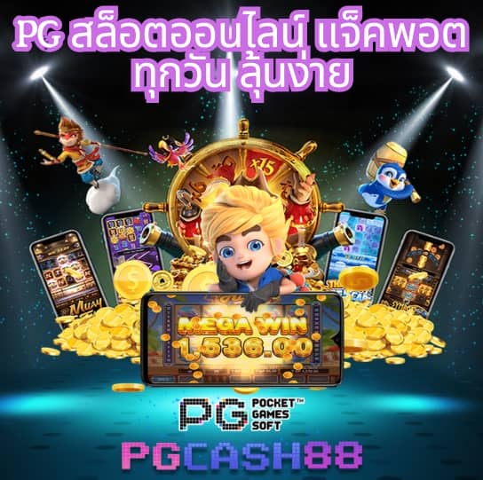 pg slot game vip