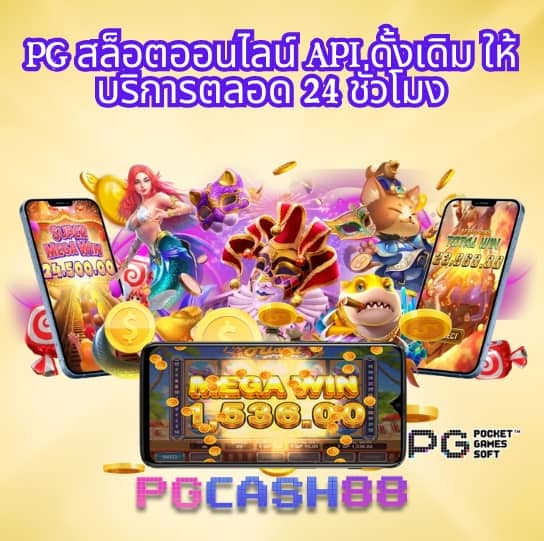 pg slot game vip